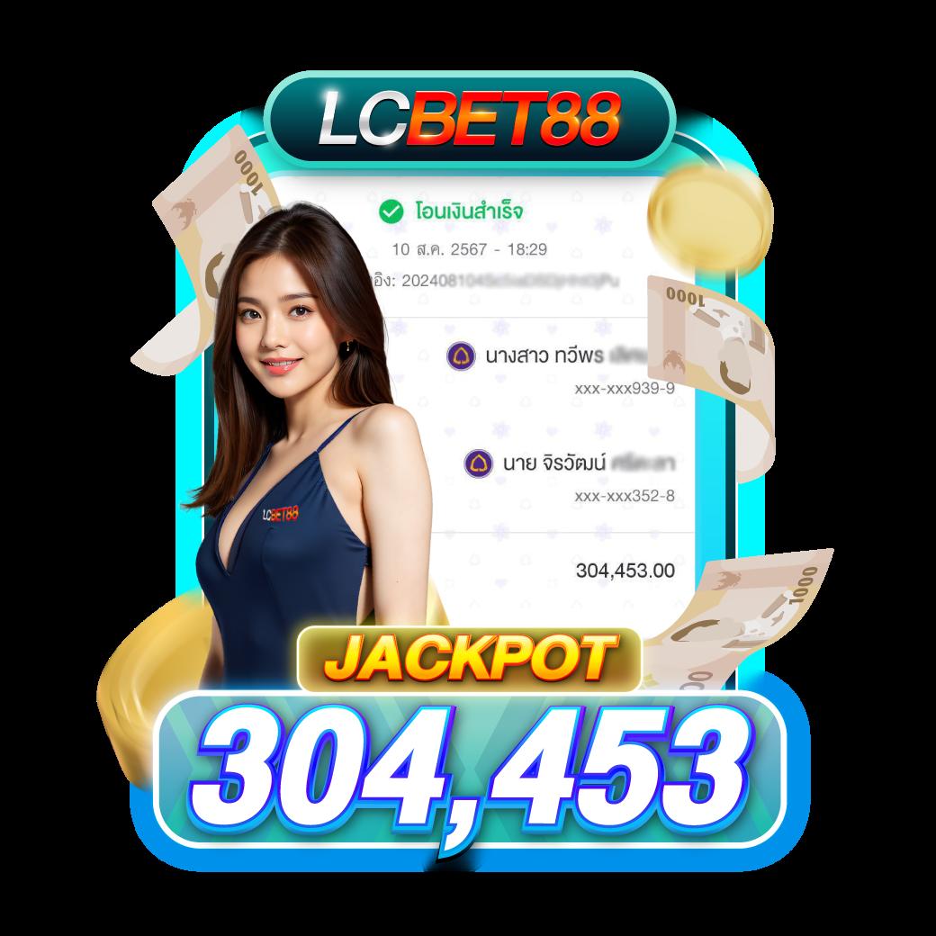 ufa88 เข้า สู่ระบบ เว็บตรงเล่นง่าย จ่ายจริง เดิมพันง่ายไม่มีสะดุด
