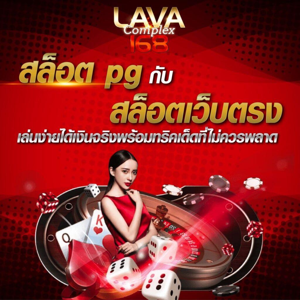 ufa911 ทางเข้า เล่นง่าย ปลอดภัย เดิมพันได้ทุกเวลา