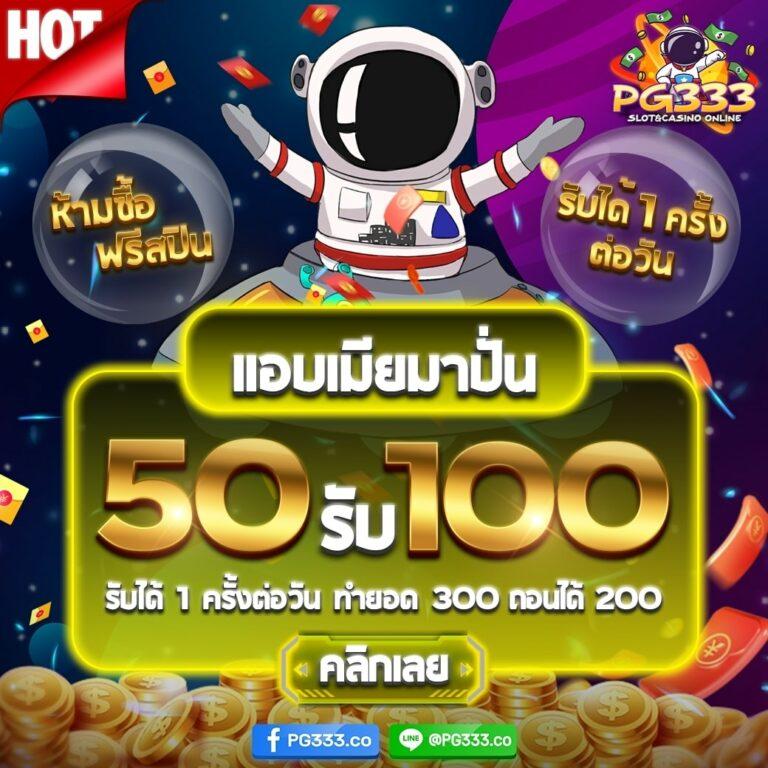 ufaStrike88 แพลตฟอร์มเกมออนไลน์ที่การันตีความสนุกและได้เงินจริง