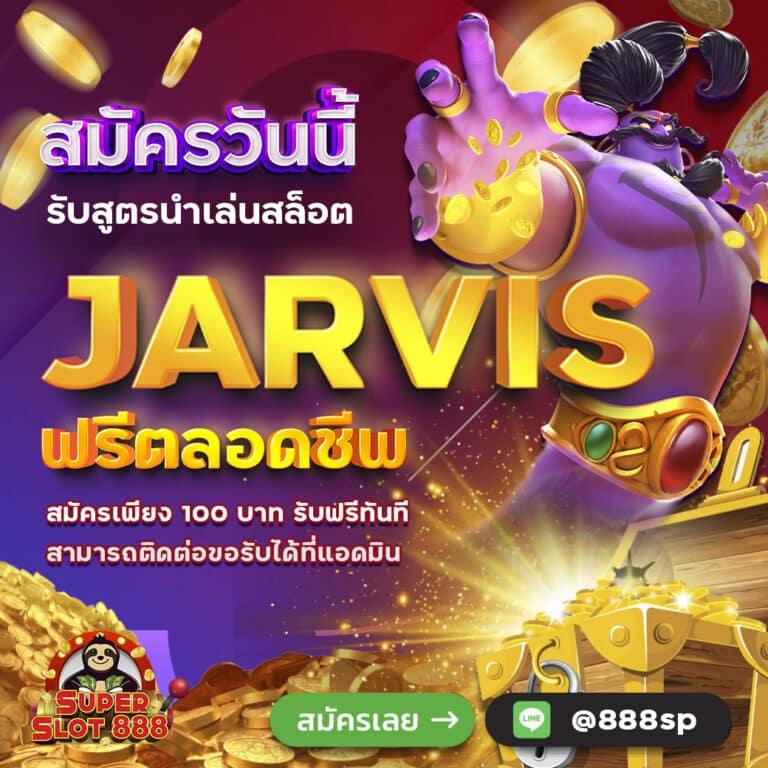 ufa bet แพลตฟอร์มเดิมพันครบวงจร มาตรฐานสากล สมัครง่าย ปลอดภัย 2024