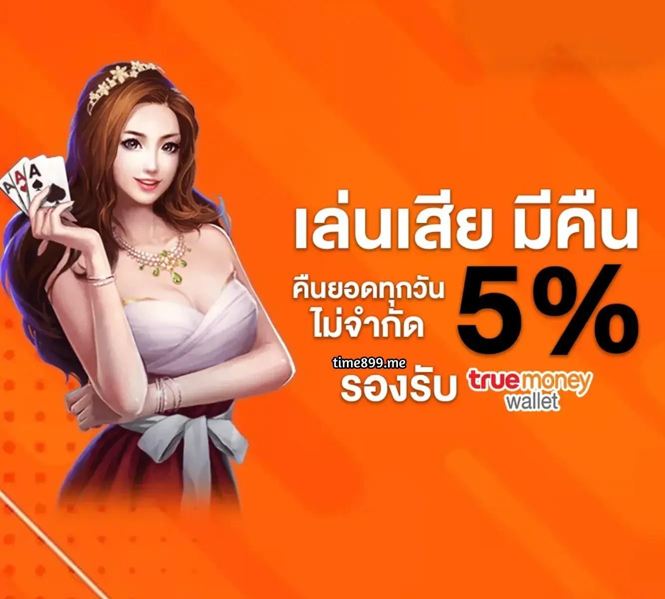 ufa cam คาสิโนมั่นคง ครบวงจร ล่าสุดในไทย 2024