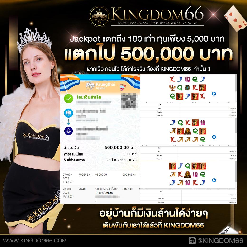 ufa cash member คาสิโนครบวงจร ระบบอัตโนมัติ ฝากถอนรวดเร็ว