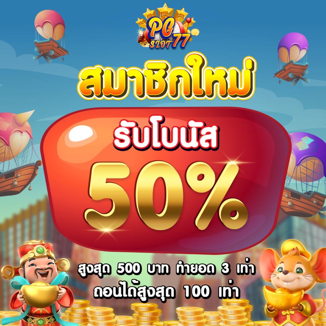 ufa online เว็บตรง ครบเครื่องเกมพนันทันสมัย ระบบเสถียรเล่นได้ไม่มีสะดุด