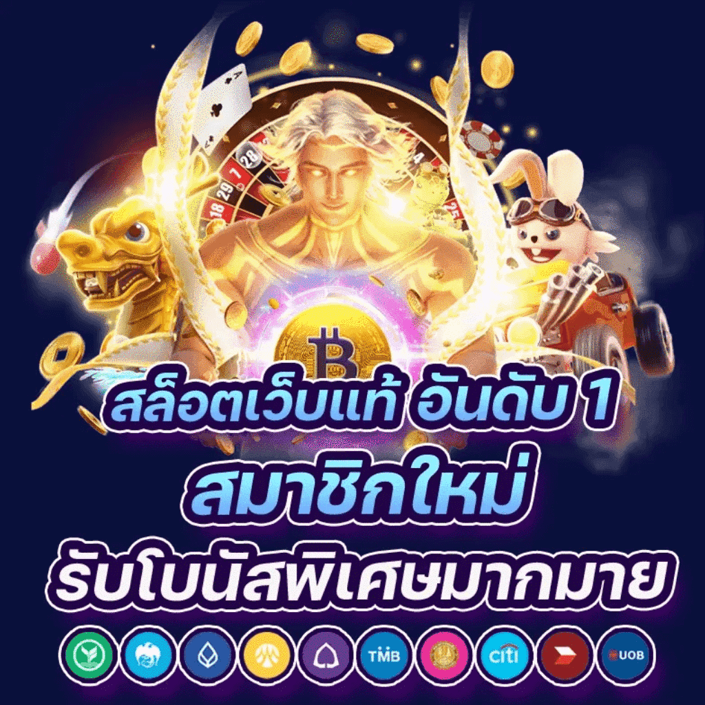 ufa slot bar เว็บตรงสุดฮิต พร้อมโปรโมชั่นสุดคุ้ม 2024