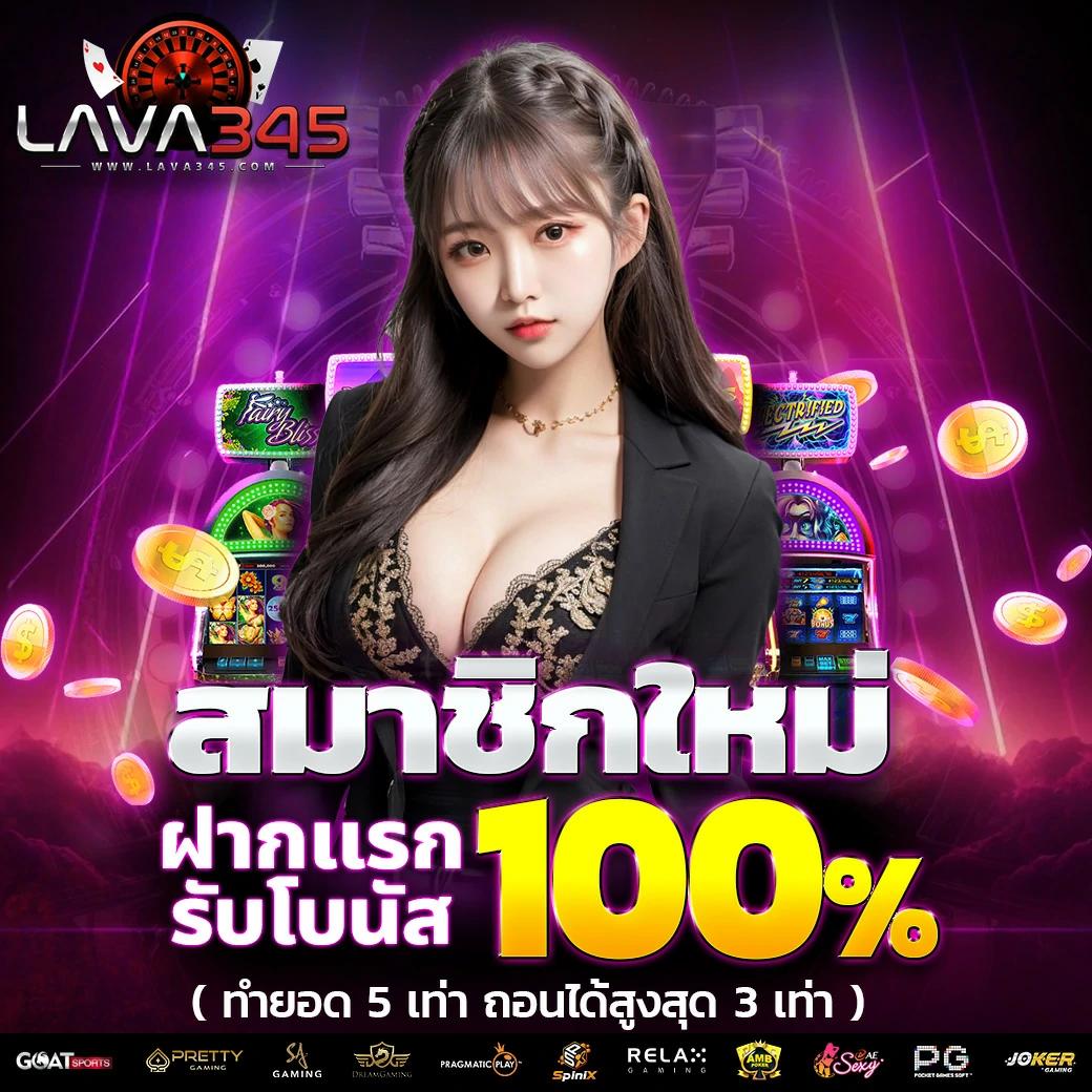 ufa wallet 888 คาสิโนสร้างรายได้แบบใหม่ สะดวก ปลอดภัย 2024