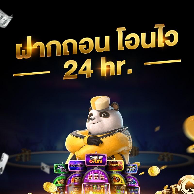 ufa x9 คาสิโนสด ระบบใหม่ล่าสุด 2024 แจกเครดิตฟรีเต็มเครดิต