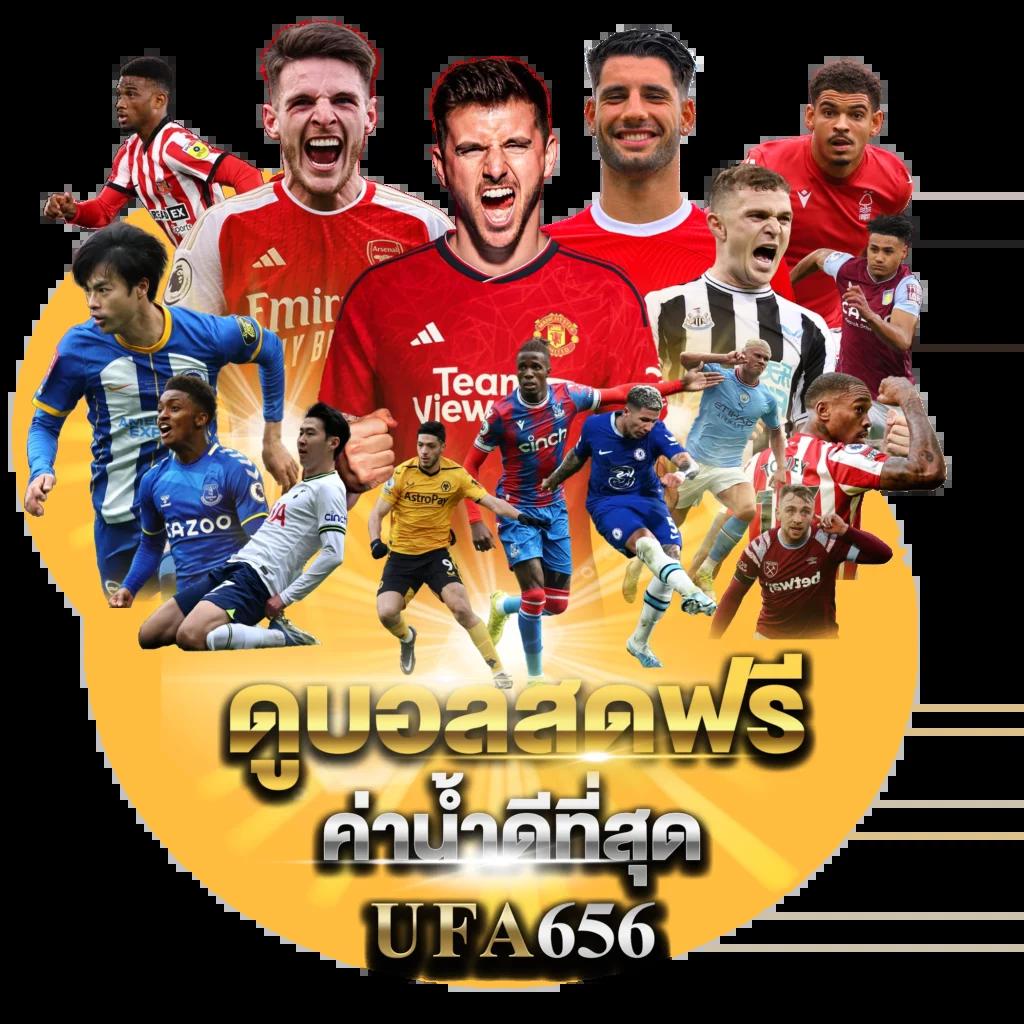 ufa เว็บตรง คาสิโนออนไลน์ครบครัน มาตรฐานใหม่ปลอดภัย 2024