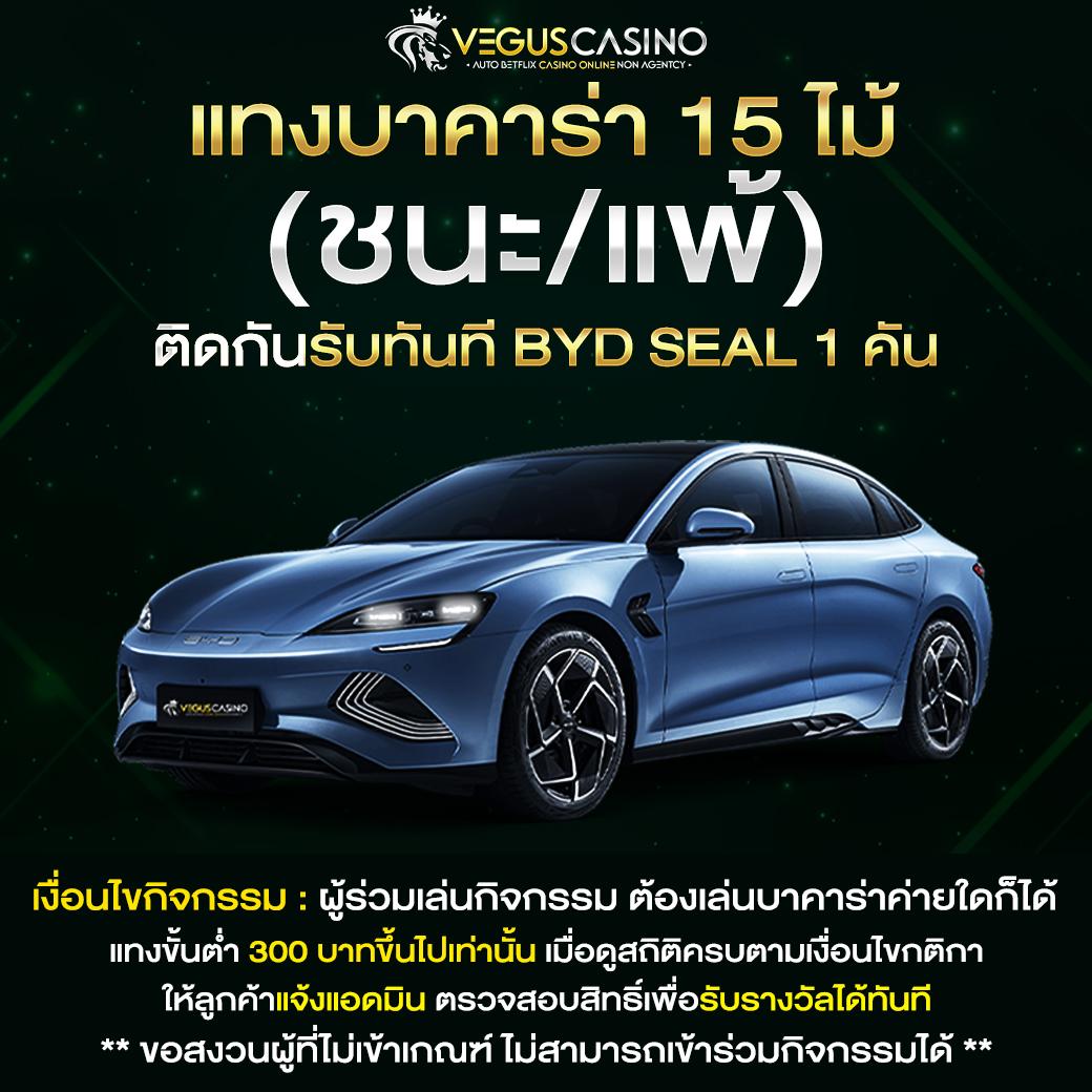 ufaauto789 คาสิโนออนไลน์มาตรฐานสูง มาพร้อมโปรโมชั่นสุดคุ้มในปี 2024