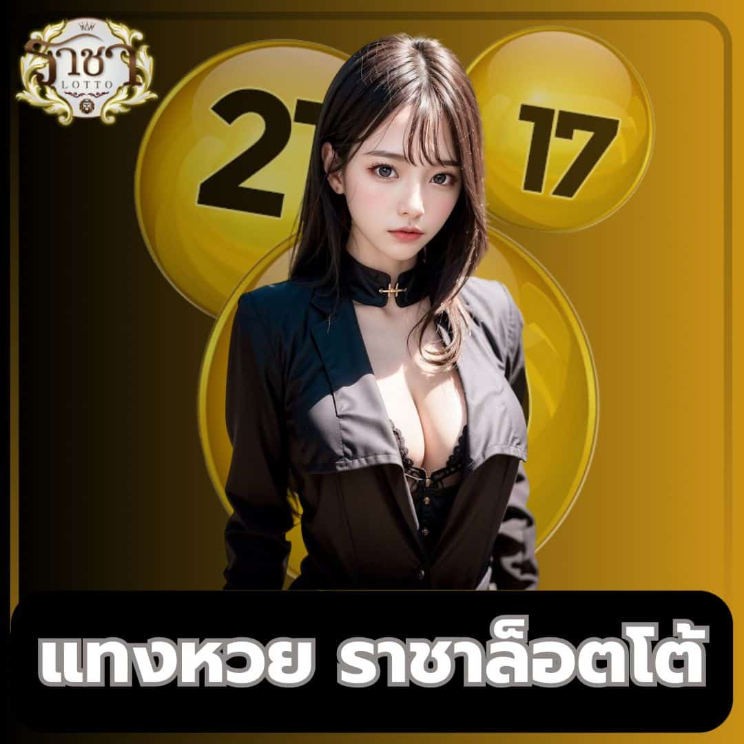 ufabest789 คาสิโนเด็ดที่สุด อัปเดตเกมใหม่ล่าสุด 2023