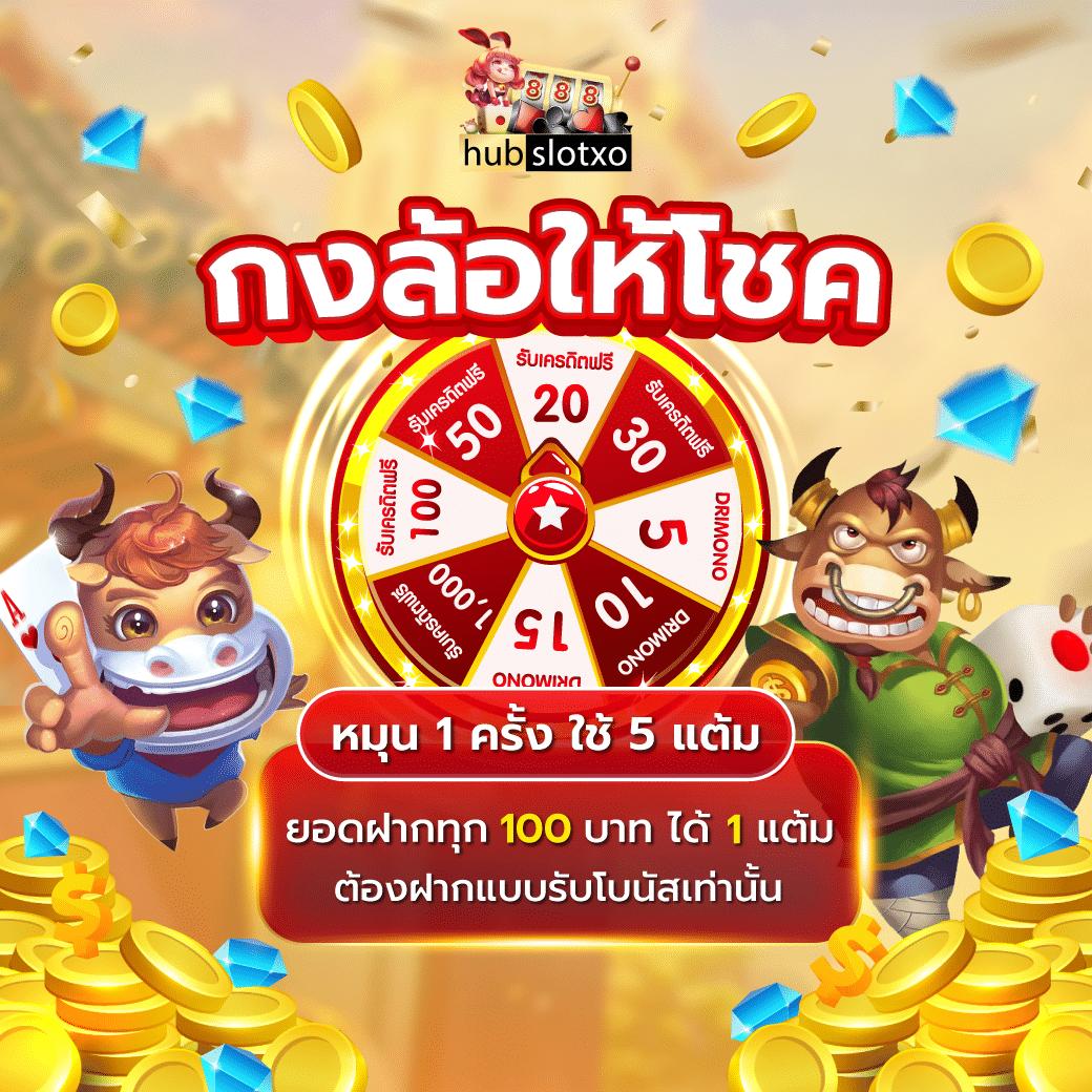 ufabet100 รวมเกมคาสิโนใหม่ ตื่นเต้นแบบไร้ขีดจำกัด
