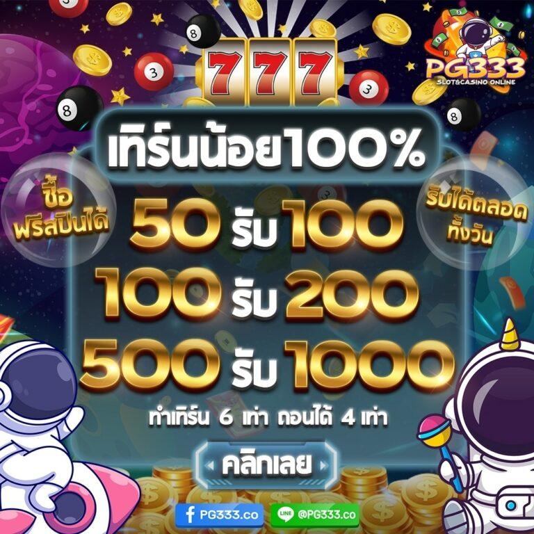 ufabet1212 เว็บตรงคาสิโนอัดแน่นด้วยเทคโนโลยีล้ำสมัย ระบบดีที่สุดในไทย
