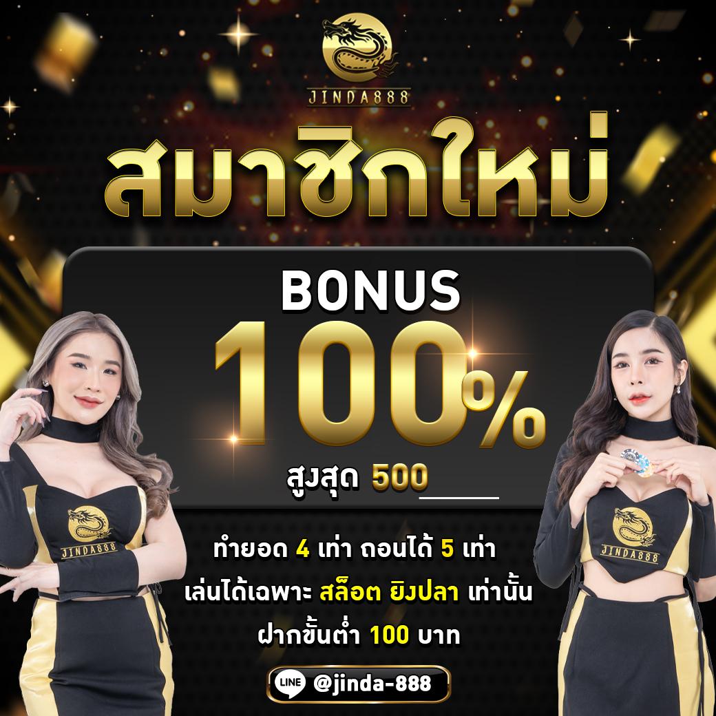 ufabet168 vip เว็บพนันยอดนิยม เดิมพันง่าย จบในที่เดียว