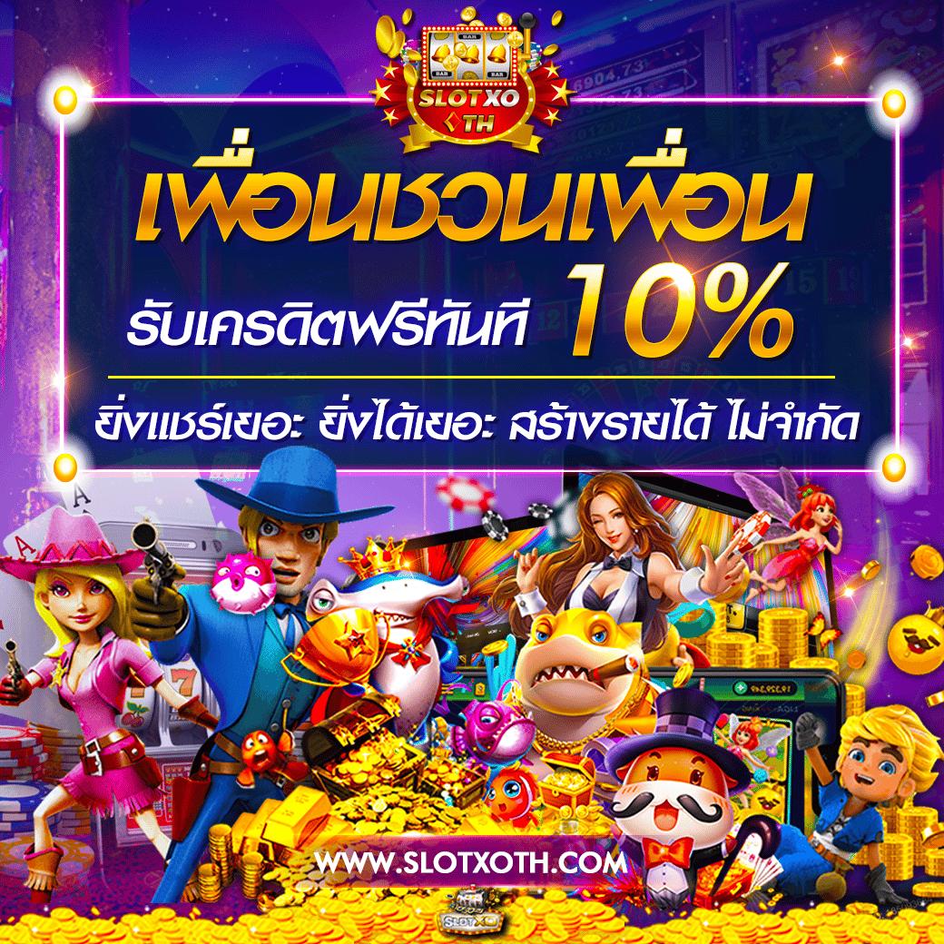 ufabet168 ทางเข้า เกมเดิมพันแนวใหม่ มีความปลอดภัยและทันสมัย