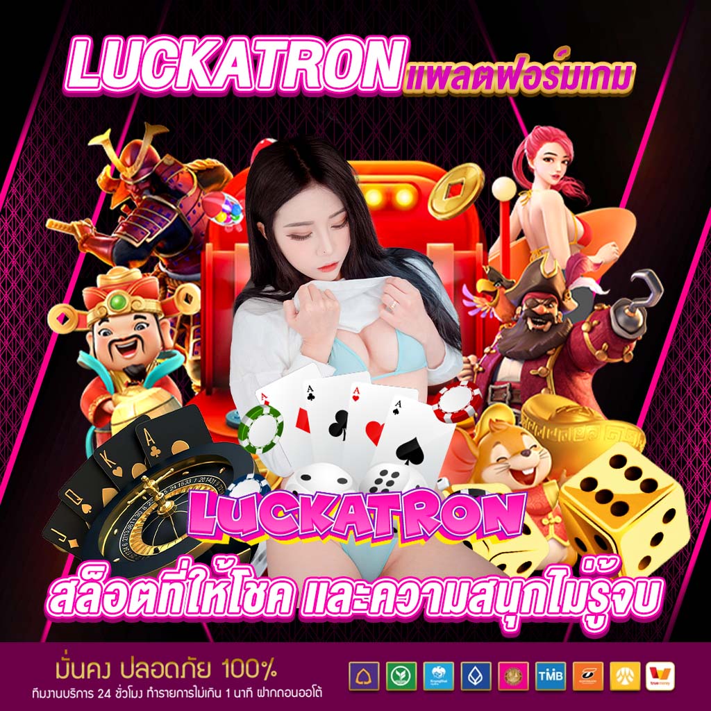 ufabet168 เว็บตรง คาสิโนยอดนิยม ครบทุกเกม แตกง่าย จ่ายจริง