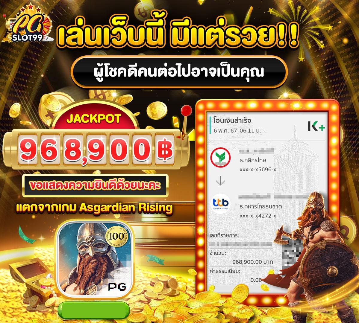 ufabet1 ทางเข้า เว็บตรง เดิมพันง่าย ได้เงินจริง 2024