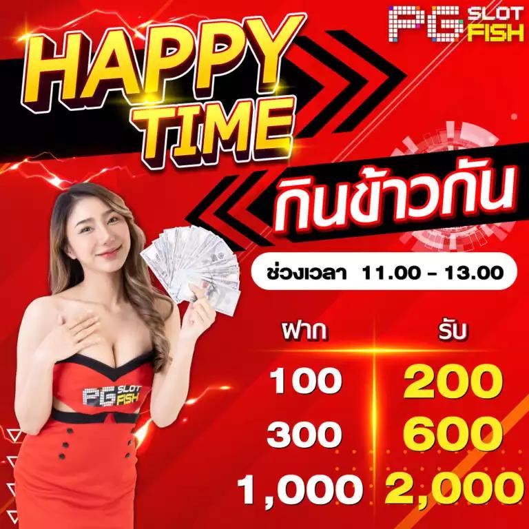 ufabet88888 เว็บพนันเกมออนไลน์อันดับหนึ่งในไทย มั่นคง ปลอดภัย 2024