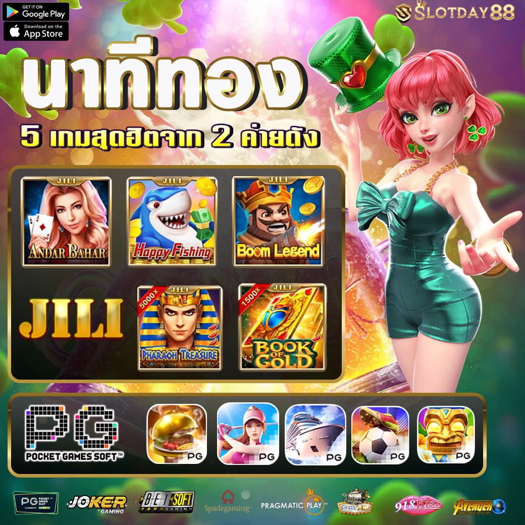 ufabet8888 แพลตฟอร์มเกมครบวงจร มาตรฐานสูงสุดในประเทศไทย