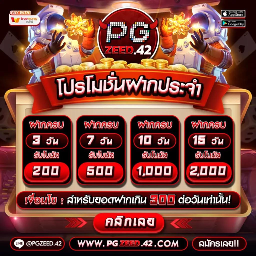ufabet96 เว็บตรงเกมพนันครบวงจร พร้อมระบบออโต้ทันสมัย