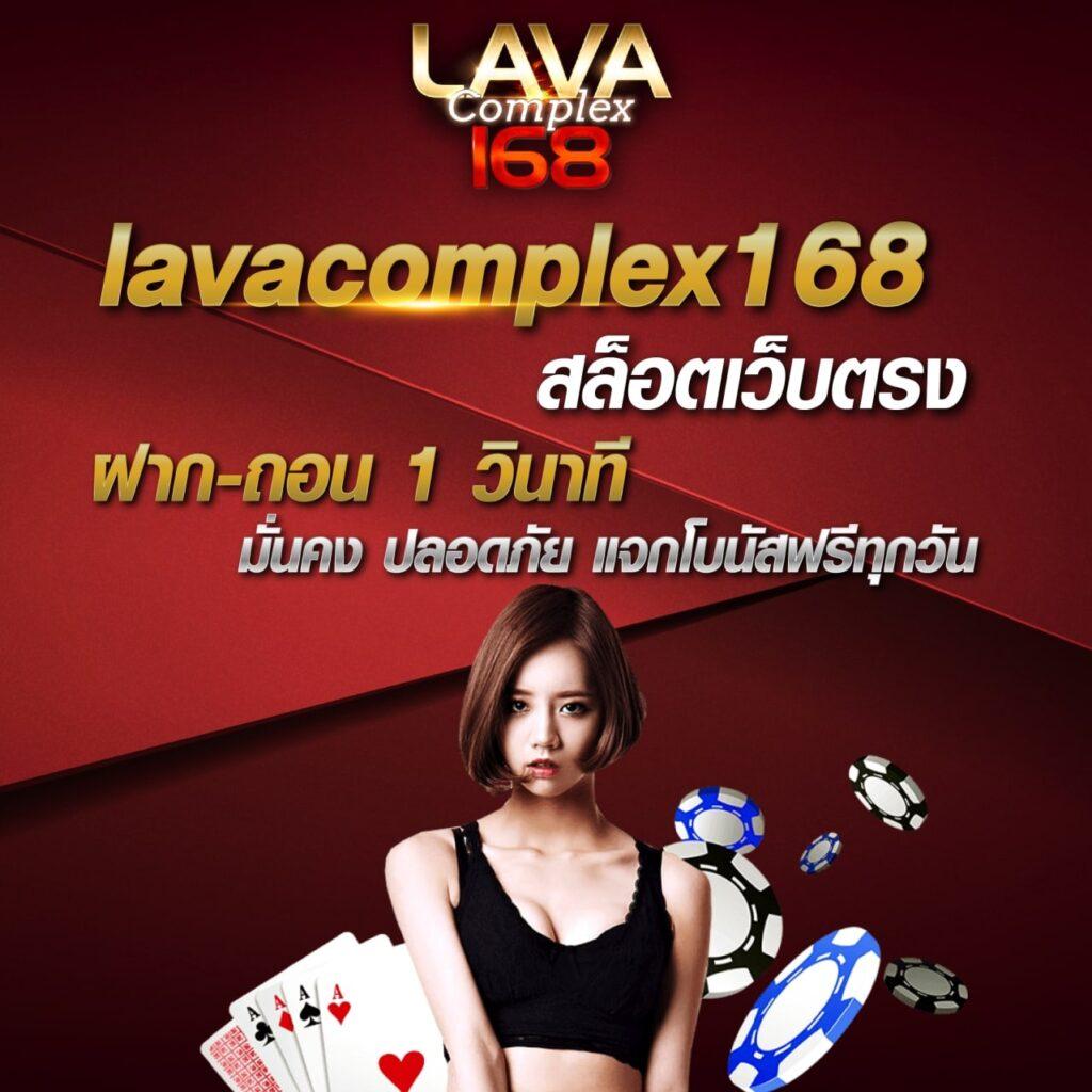  ufabet 656 : คาสิโน สล็อต แทงบอล เว็บตรง มั่นใจ เล่นง่ายจ่ายจริง