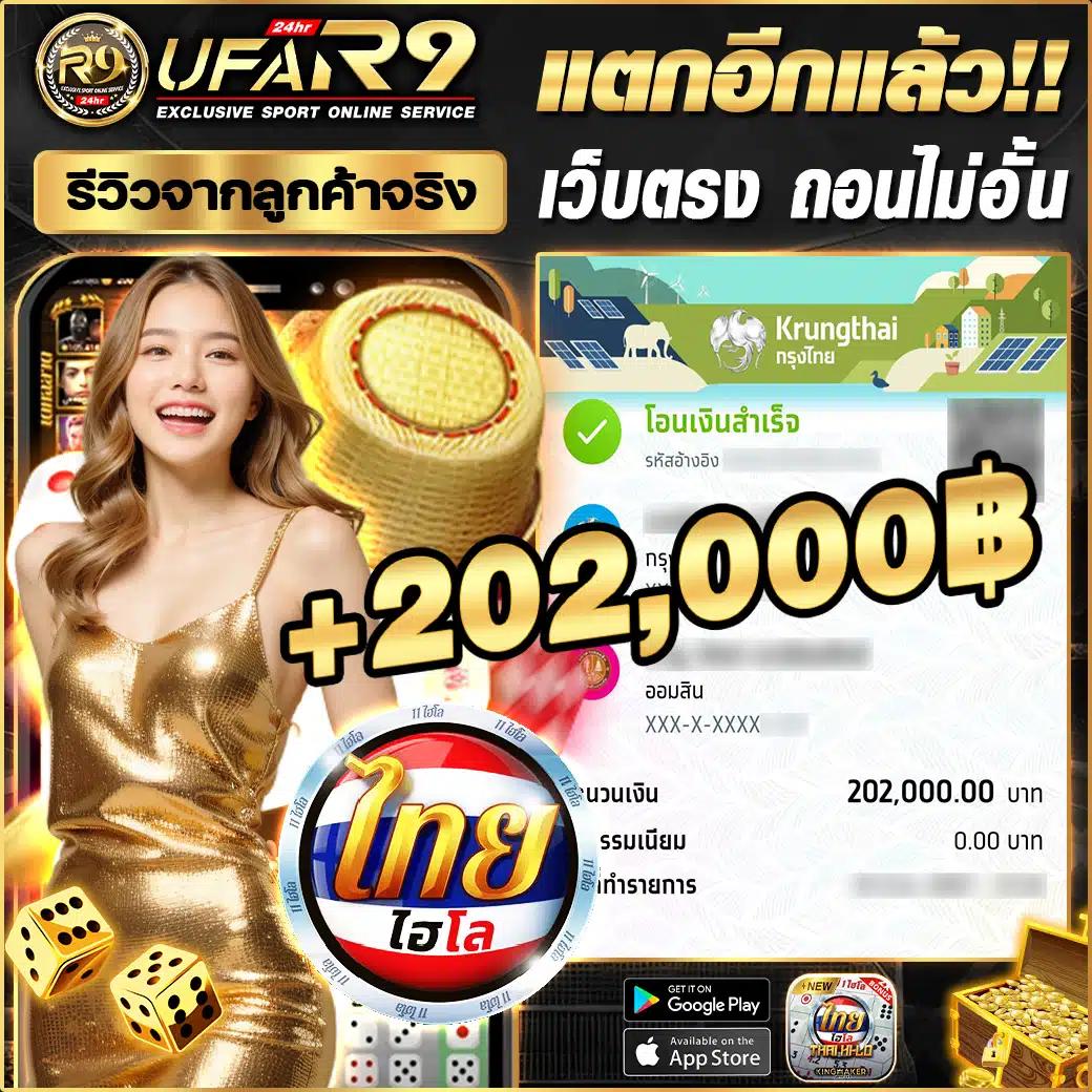 ufabet company เว็บตรงเดิมพันออนไลน์อันดับหนึ่งในไทย 2024