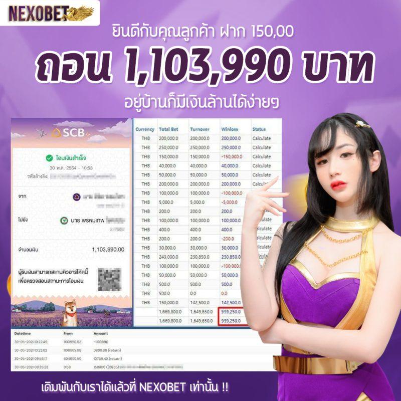 ufabet mobile เว็บพนันอันดับหนึ่ง เข้าถึงง่าย ปลอดภัย 24 ชม