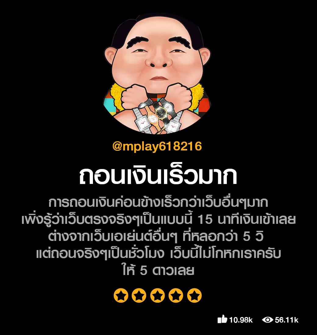 ufabetcam เว็บตรงรวมเกมดัง การเดิมพันยอดนิยมในไทย