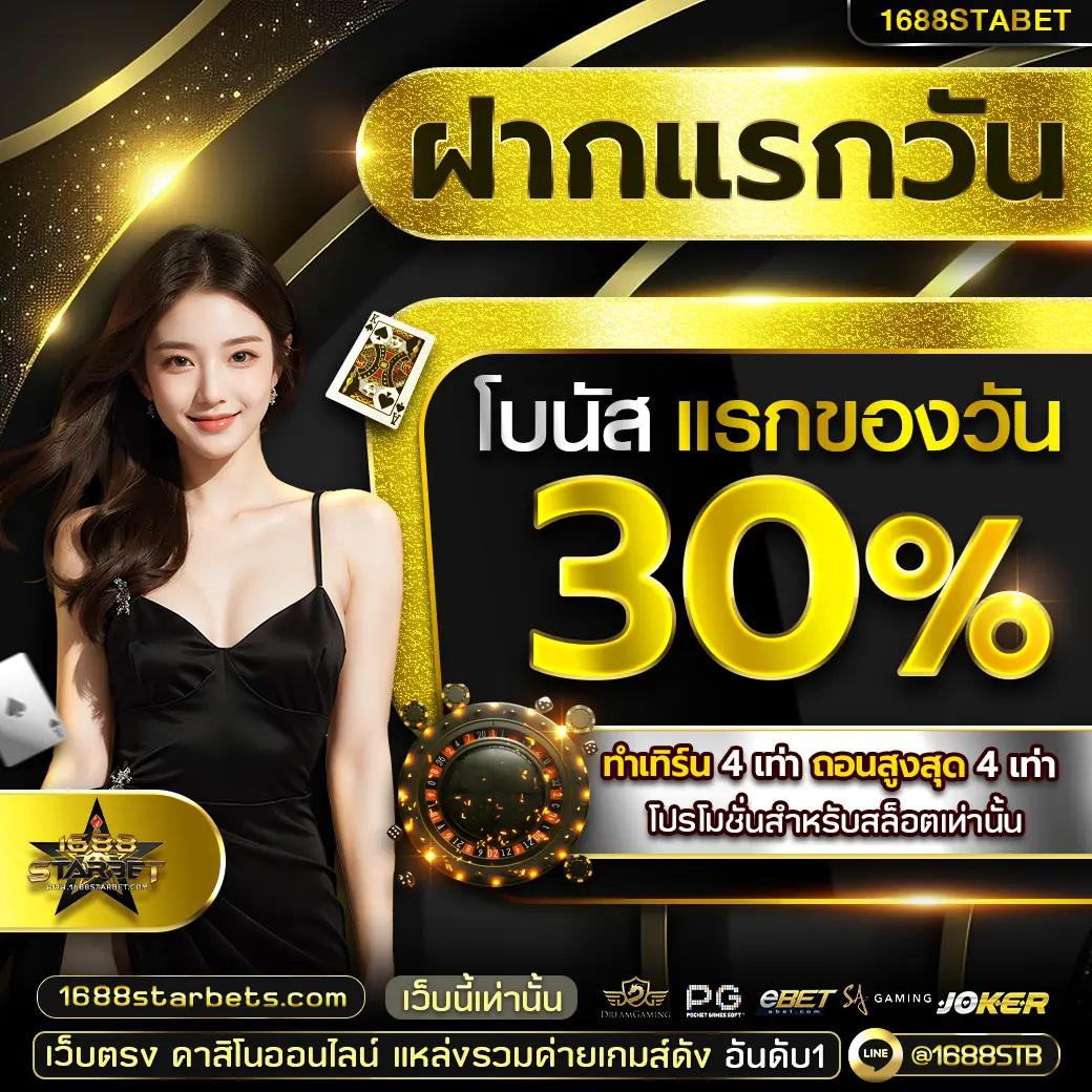 ufadragon168 สุดยอดเว็บคาสิโนออนไลน์แห่งอนาคต 2024 มั่นใจทุกการเดิมพัน