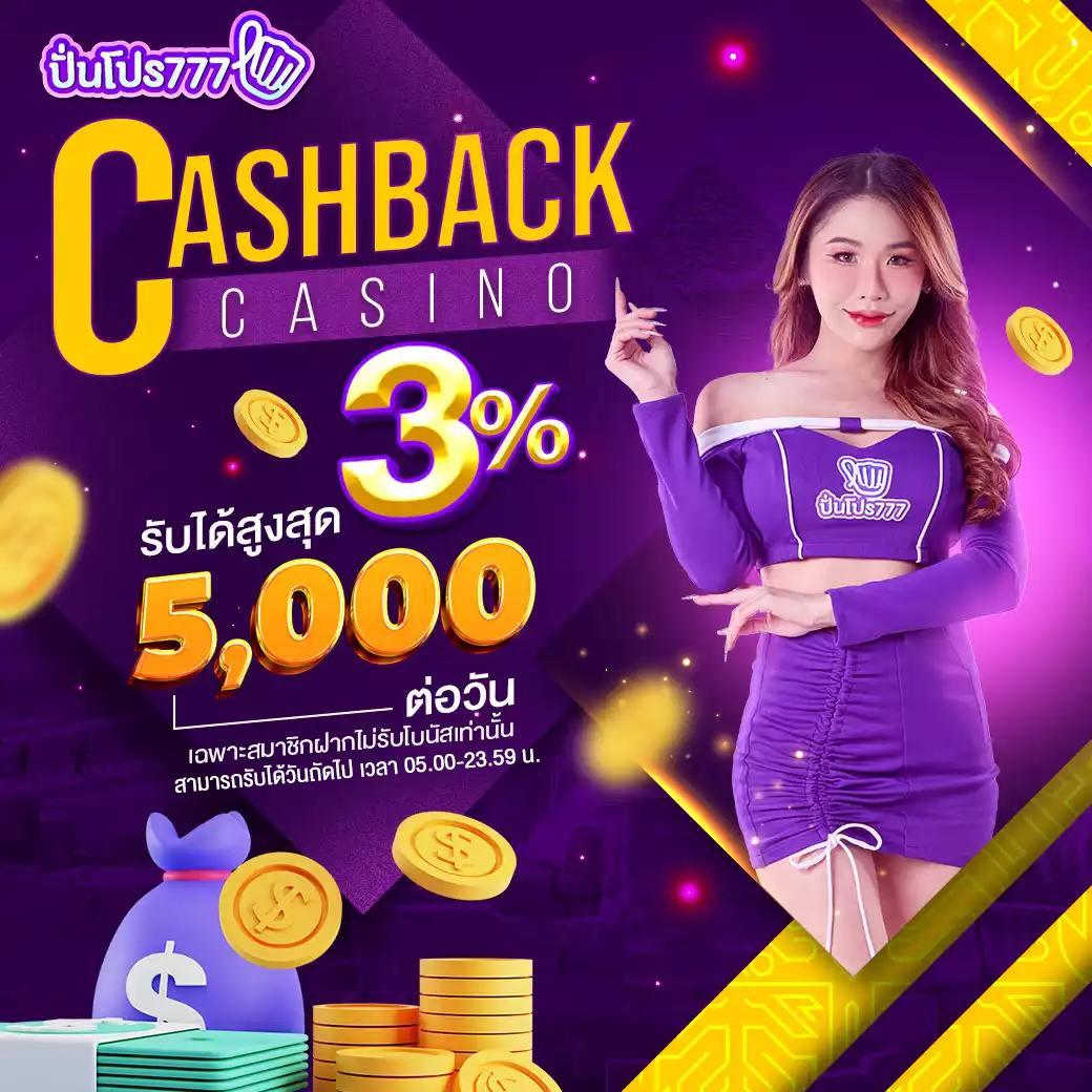 ufaezy คาสิโนออนไลน์ครบวงจร สมัครง่าย รับโบนัสทันที