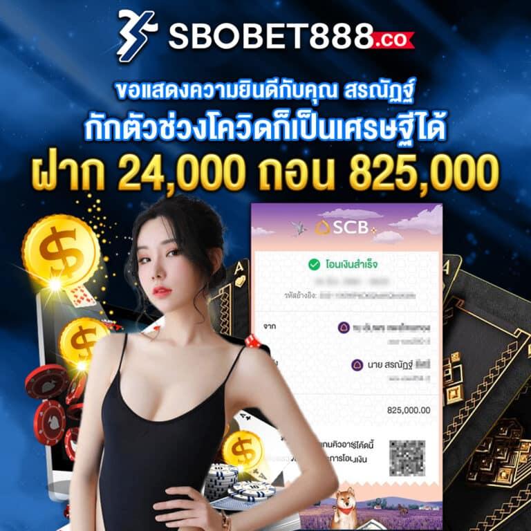 ufamvp เว็บเกมเดิมพันดังแห่งปี ทรงพลังเต็มสปีด สมัครวันนี้มั่นใจในคุณภาพ