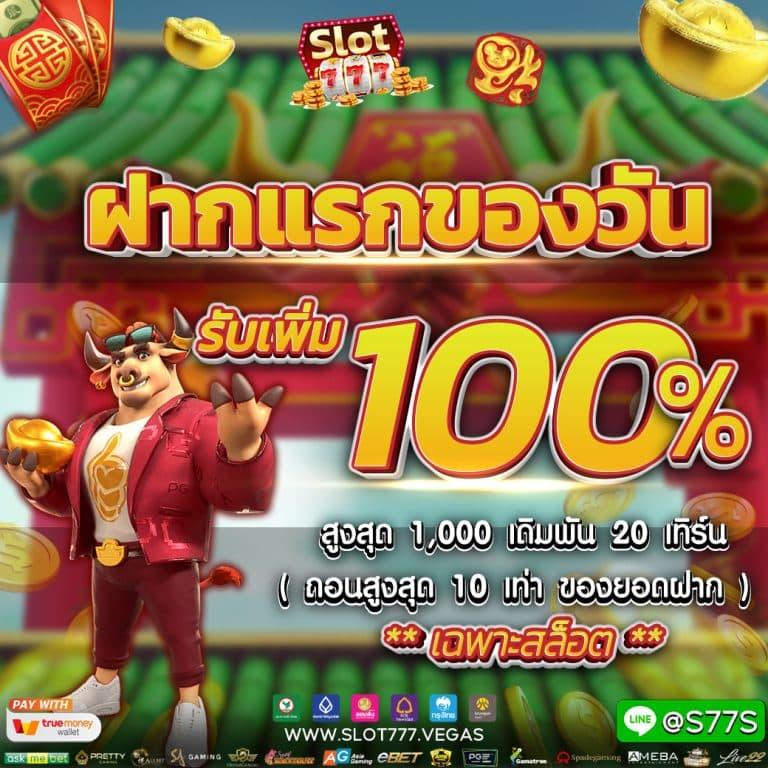 ufaufo888 เว็บตรงคาสิโนออนไลน์ รวมเกมใหม่ล่าสุด                                                                    