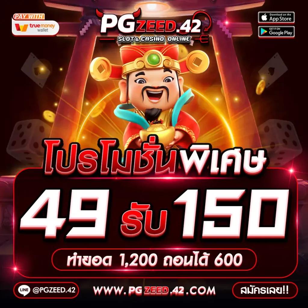 ufaสล็อต เว็บตรงไม่ผ่านเอเย่นต์ พร้อมโบนัสสุดคุ้มทุกวัน