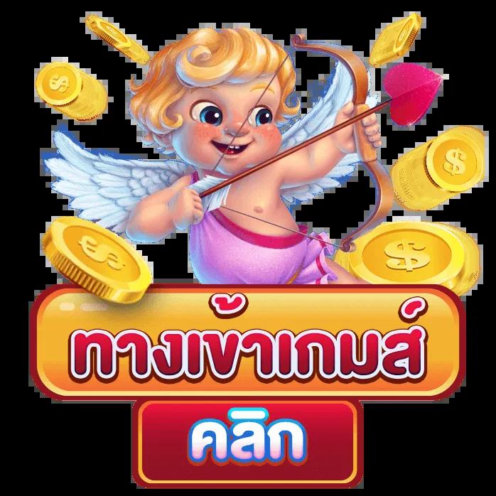 ufaเว็บตรง เว็บพนันออนไลน์ยอดนิยม เล่นฟรีไม่มีขั้นต่ำ สมัครง่าย 2024