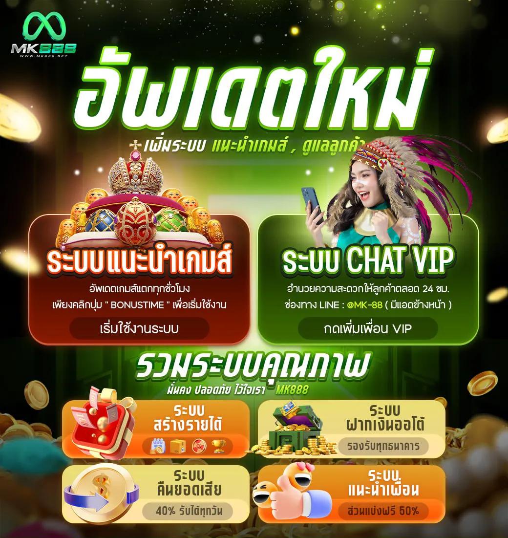 unseen 888 สล็อต เว็บตรงใหม่ล่าสุด แทงง่ายได้เงินจริงแน่นอน