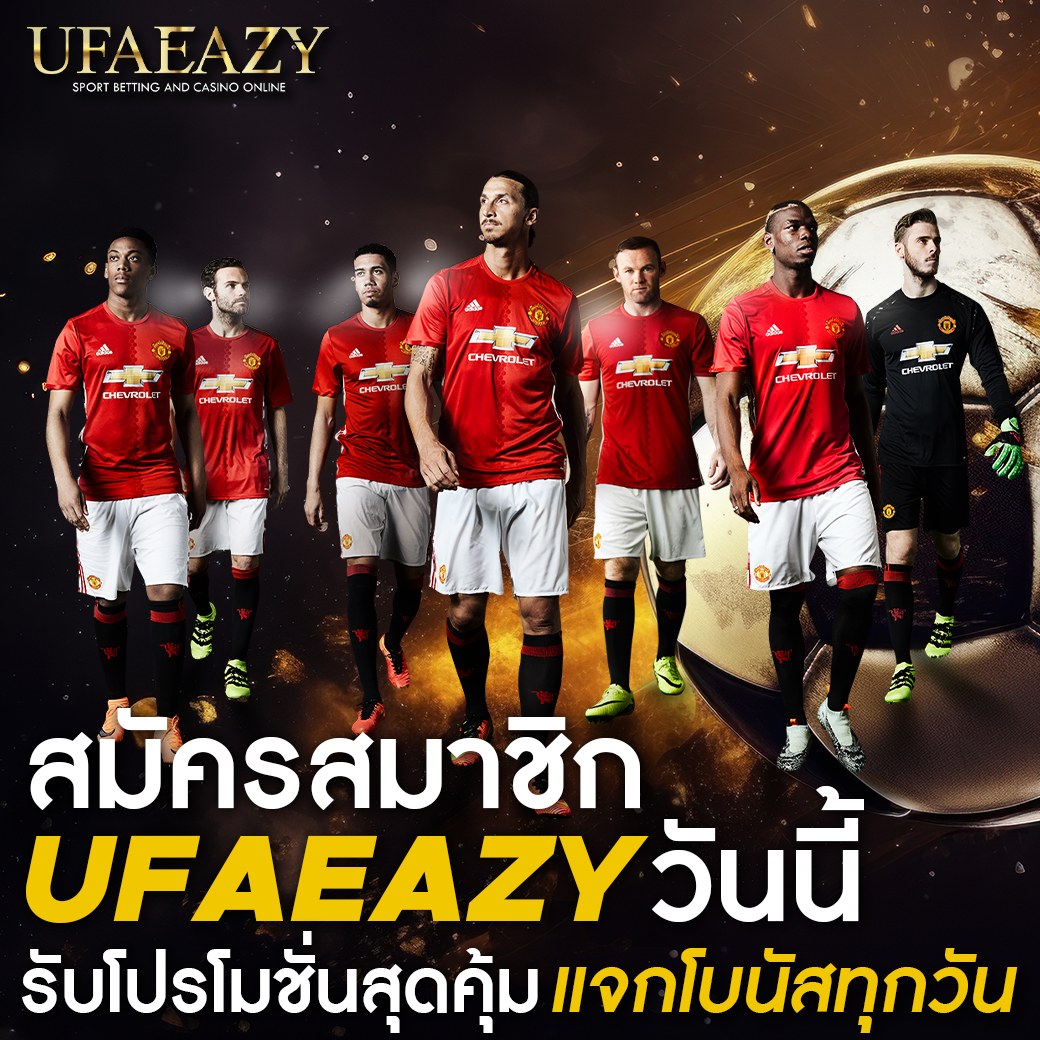 uok168 คาสิโนออนไลน์อันดับหนึ่ง โบนัสพิเศษทุกวัน