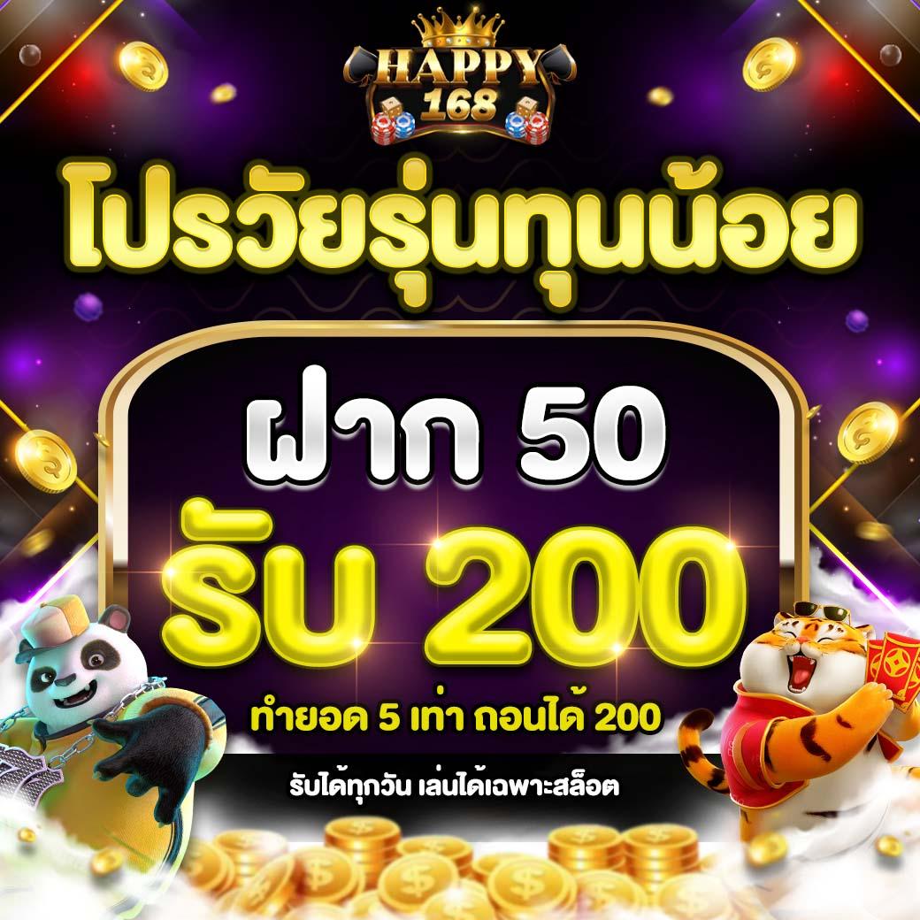 up2ubet v2 คาสิโนอันดับหนึ่ง ศูนย์รวมเกมสล็อตและเกมโต๊ะยอดนิยม
