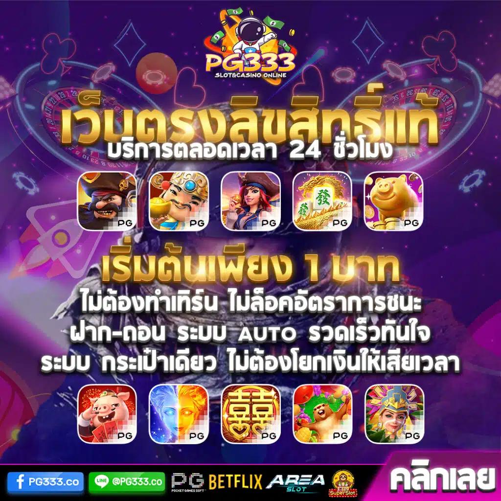usa567 slot คาสิโนครบวงจร บริการเกมยอดนิยมแห่งปี
