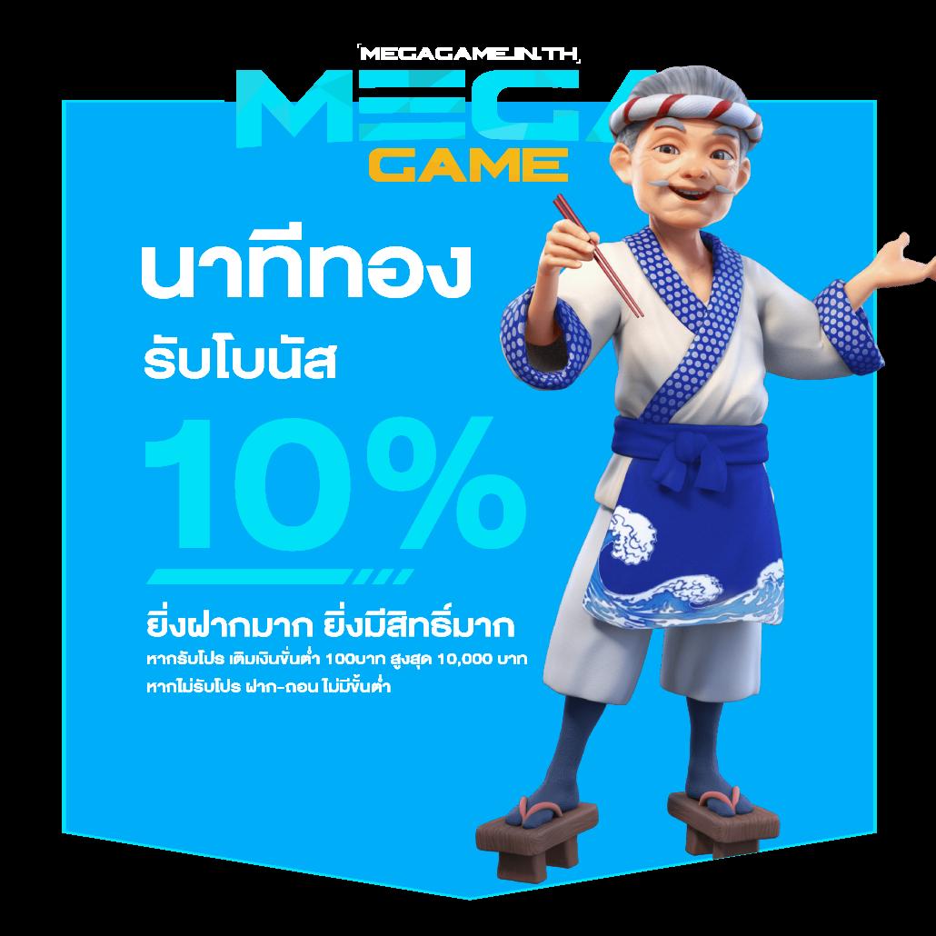 usa567 คาสิโนครบวงจร เดิมพันง่าย สนุกทุกเกมในประเทศไทย