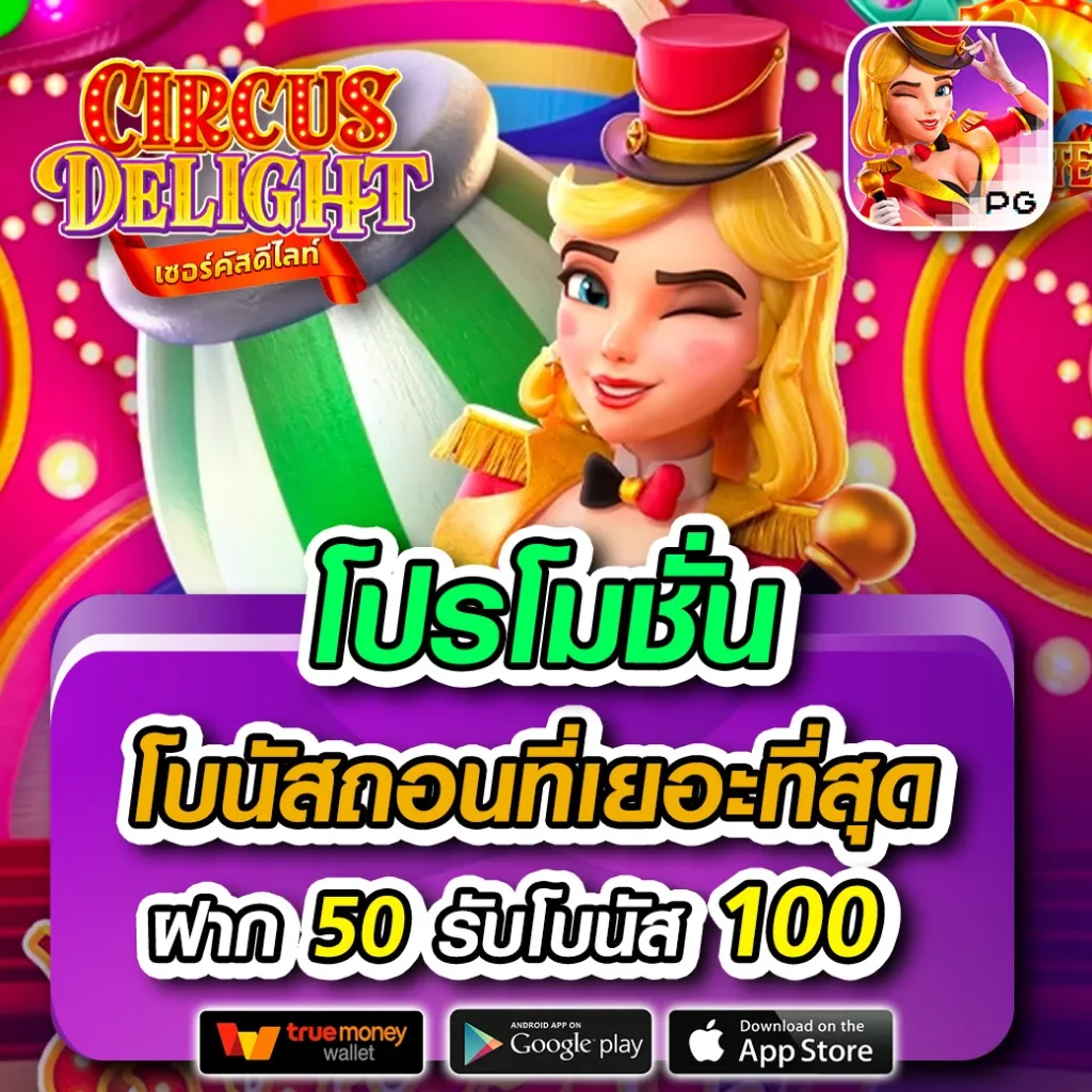 usa567 สล็อต เว็บใหญ่จ่ายจริง มั่นใจทุกเกมเล่นง่ายไร้กังวล