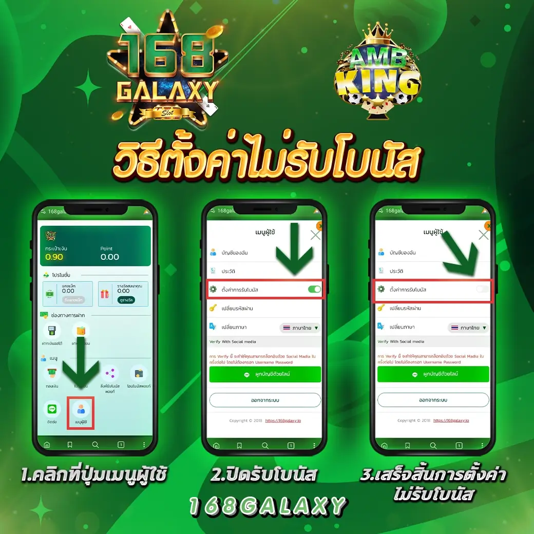 ut9win เว็บคาสิโนใหม่ล่าสุด พร้อมโปรโมชั่นจัดเต็มแน่นอน