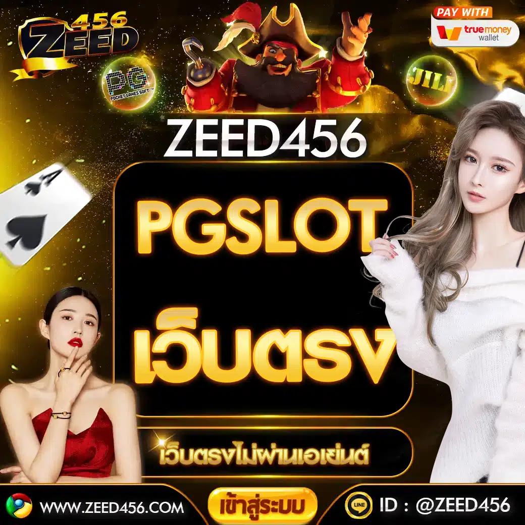 va999 slot เว็บพนันคุณภาพใหม่ล่าสุด โปรโมชั่นดี บริการมั่นใจ