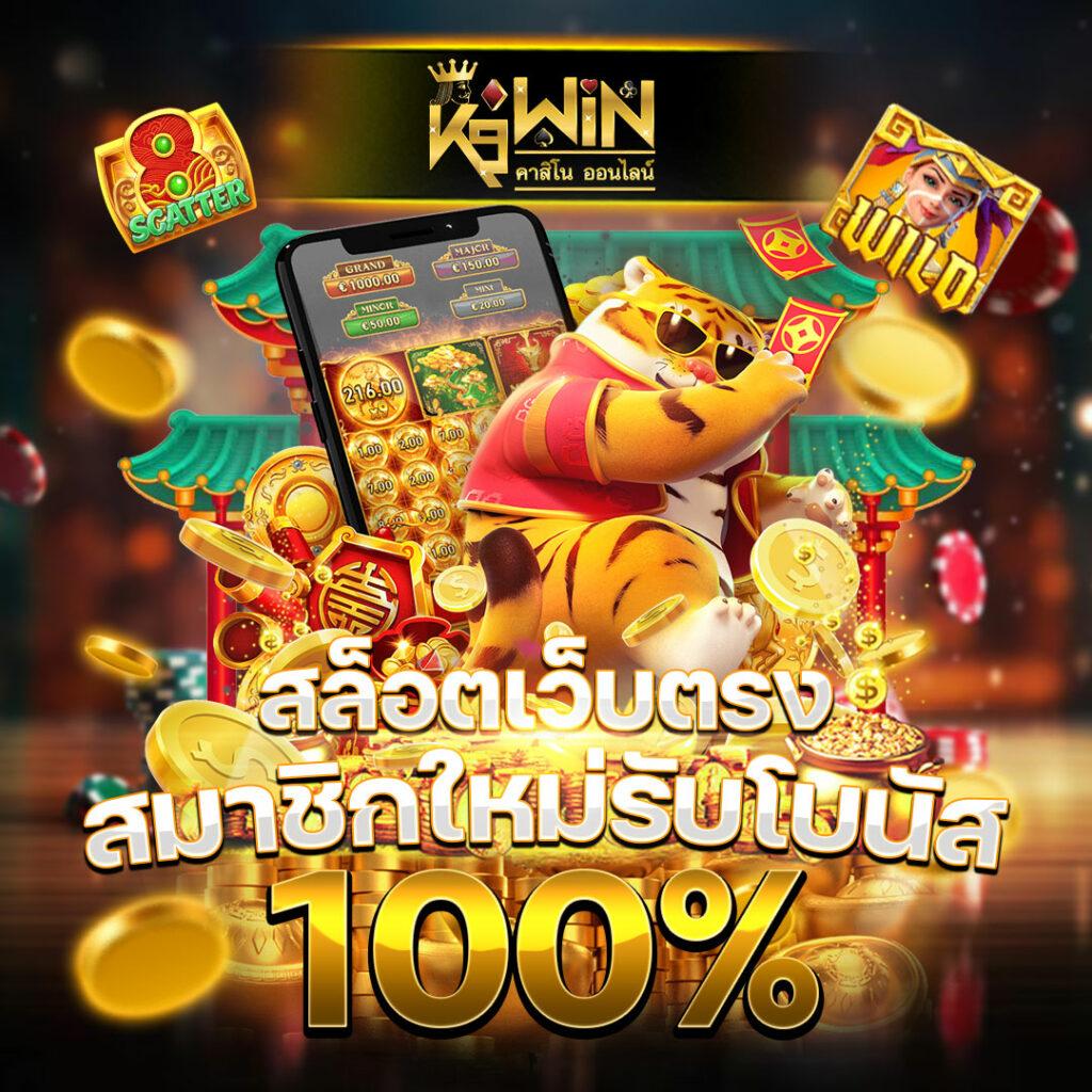 vegas777 ช่องทางทำเงินใหม่ล่าสุด เดิมพันสะดวกปลอดภัยทุกวัน
