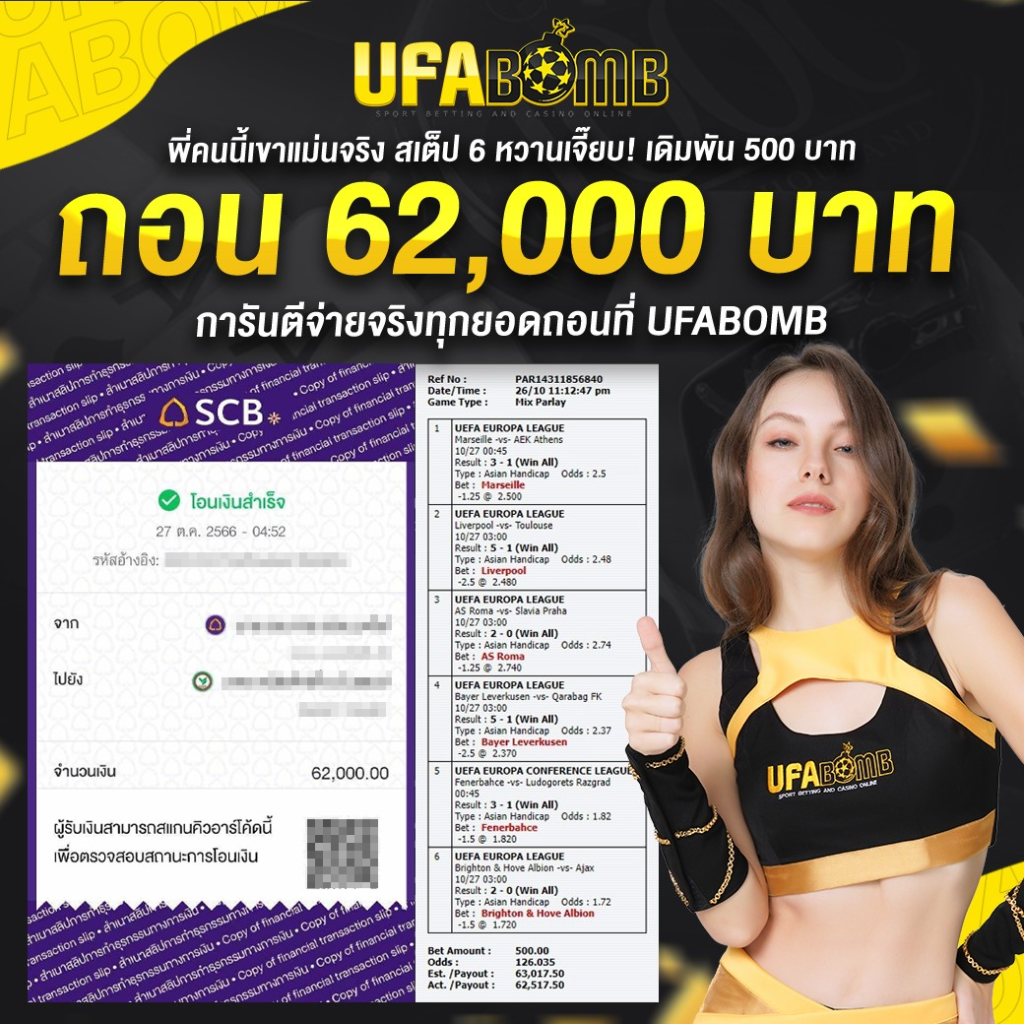 vegas77 คาสิโนออนไลน์ ระบบทันสมัย มาตรฐานสูง เดิมพันง่ายที่สุด