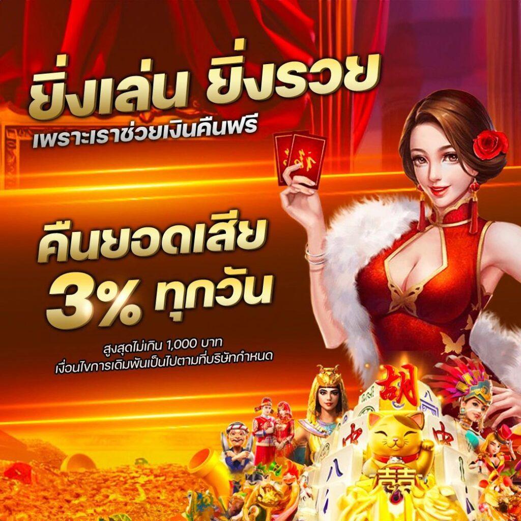 vip9 คาสิโนออนไลน์รับโปรโมชั่นสุดฮิต พร้อมเกมยอดนิยมในไทย