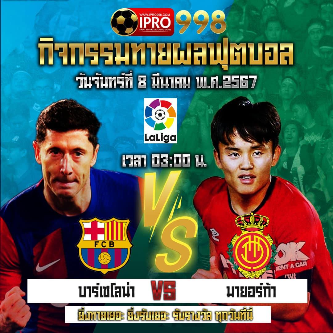 w69 mobile คาสิโนออนไลน์ครบวงจร เข้าสู่ระบบง่าย จบในเว็บเดียว
