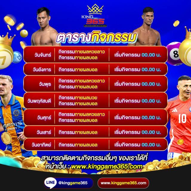 w69 slot เครดิต ฟรี โปรโมชั่นสุดฮิต รวมเกมยอดนิยมแห่งปี