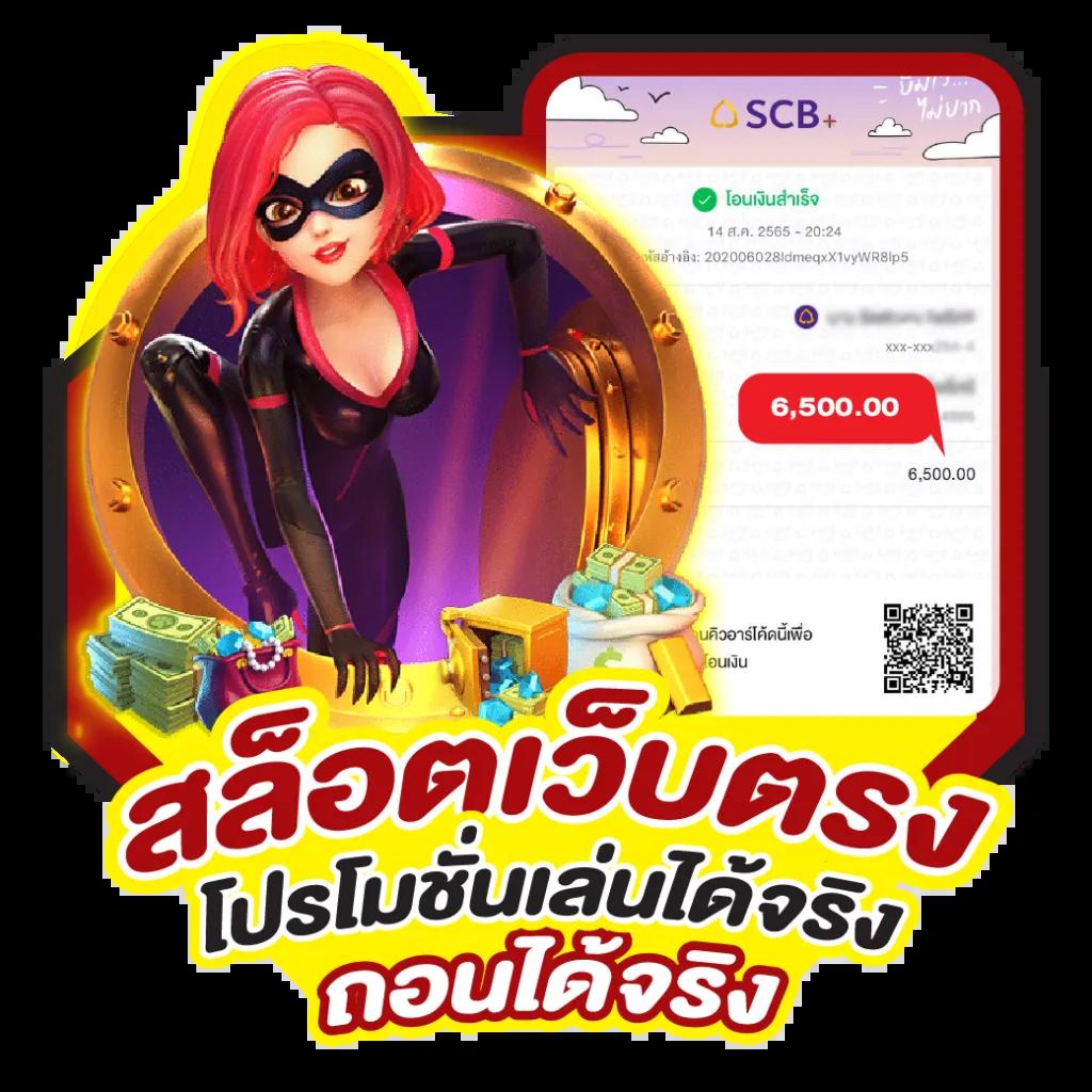 w69 slot เครดิตฟรี เล่นง่าย จ่ายจริง พร้อมโปรโมชั่นมากมาย ล่าสุด 2023