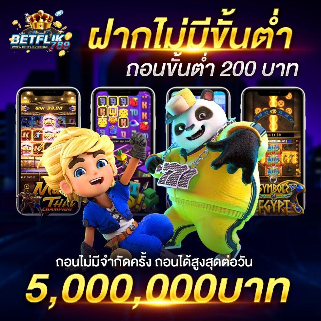 w69 สล็อต เว็บตรง โบนัสแตกง่าย จ่ายไม่อั้น อันดับ 1 ของไทย