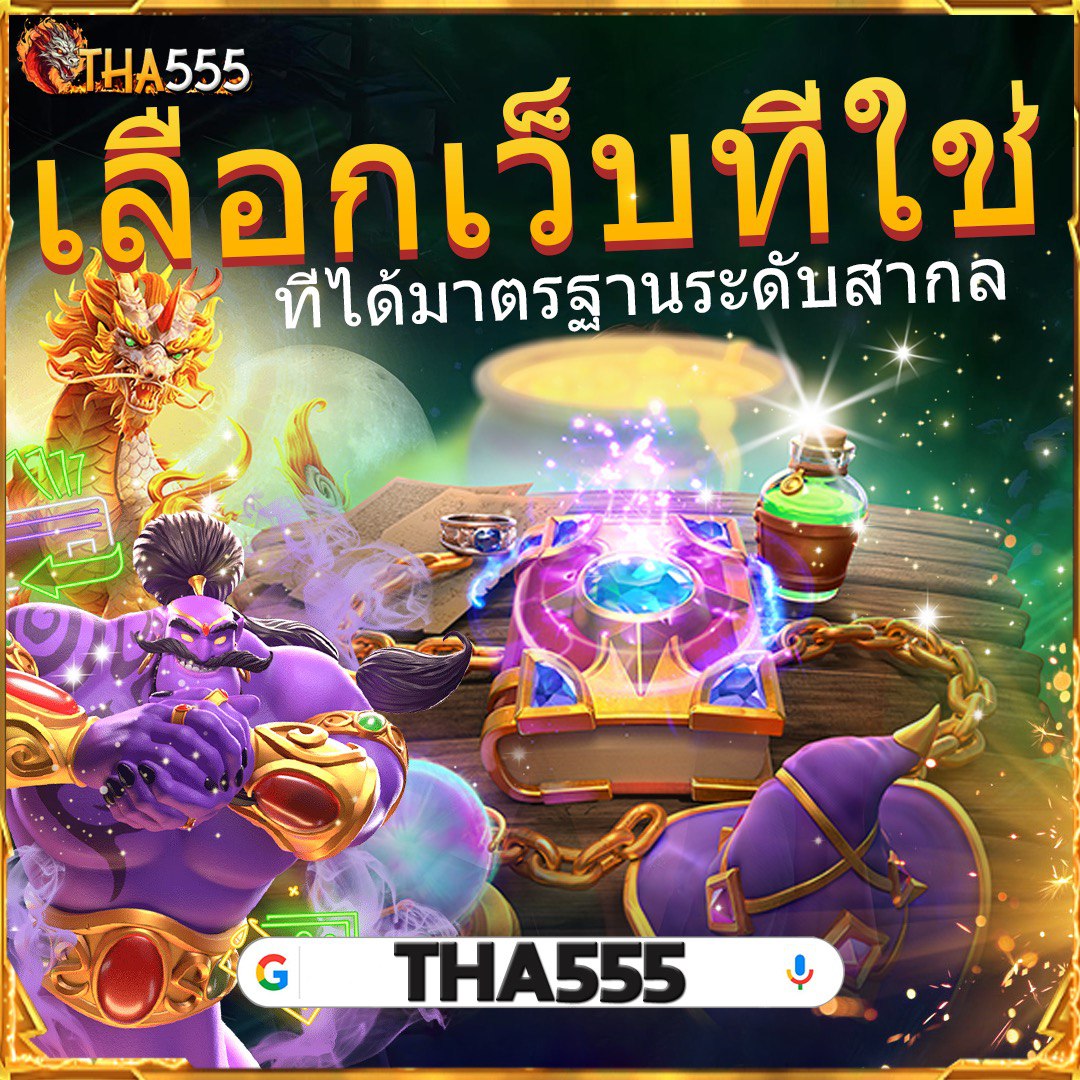 w999win คาสิโนอัพเดตใหม่ล่าสุด เติมเต็มทุกความสนุกแบบไม่รู้จบ