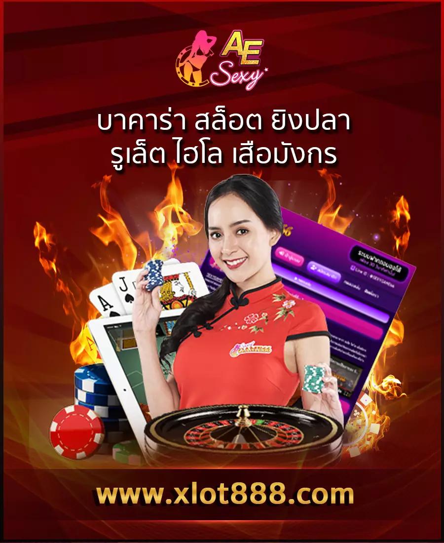 we168สล็อต คาสิโนออนไลน์ ระบบใหม่ล่าสุด ความบันเทิงยอดนิยมที่สุดในไทย