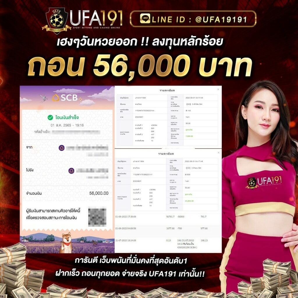 we88 slot คาสิโนออนไลน์ทันสมัย ระบบใช้งานง่าย เต็มเปี่ยมด้วยความสนุก